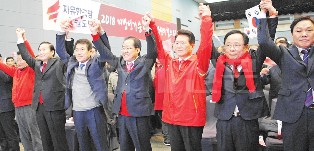 자유한국당 경남도당 신년인사회가 지난 12일 창원컨벤션센터에서 김한표 경남도당위원장을 비롯해 홍준표 당대표 등 1500여명이 참석한 가운데 열렸다.