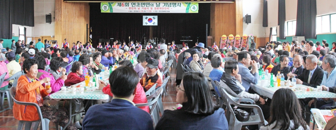 제6회 연초면민의날 기념행사가 지난 28일 연초중학교 체육관에서 600여명이 참석한 가운데 면민의날 기념식 및 경로위안잔치로 성대하게 열렸다.