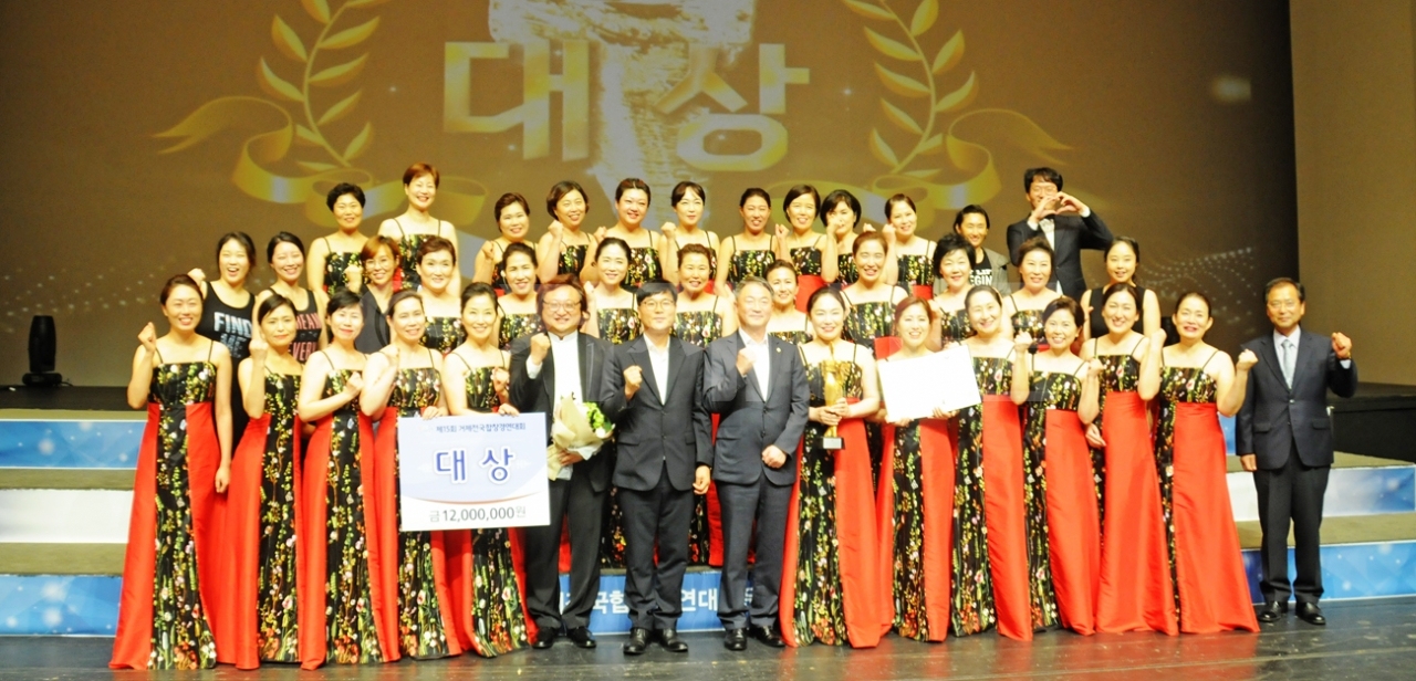 제15회 거제전국합창경연대회에서 대상을 차지한 수원여상합창단.