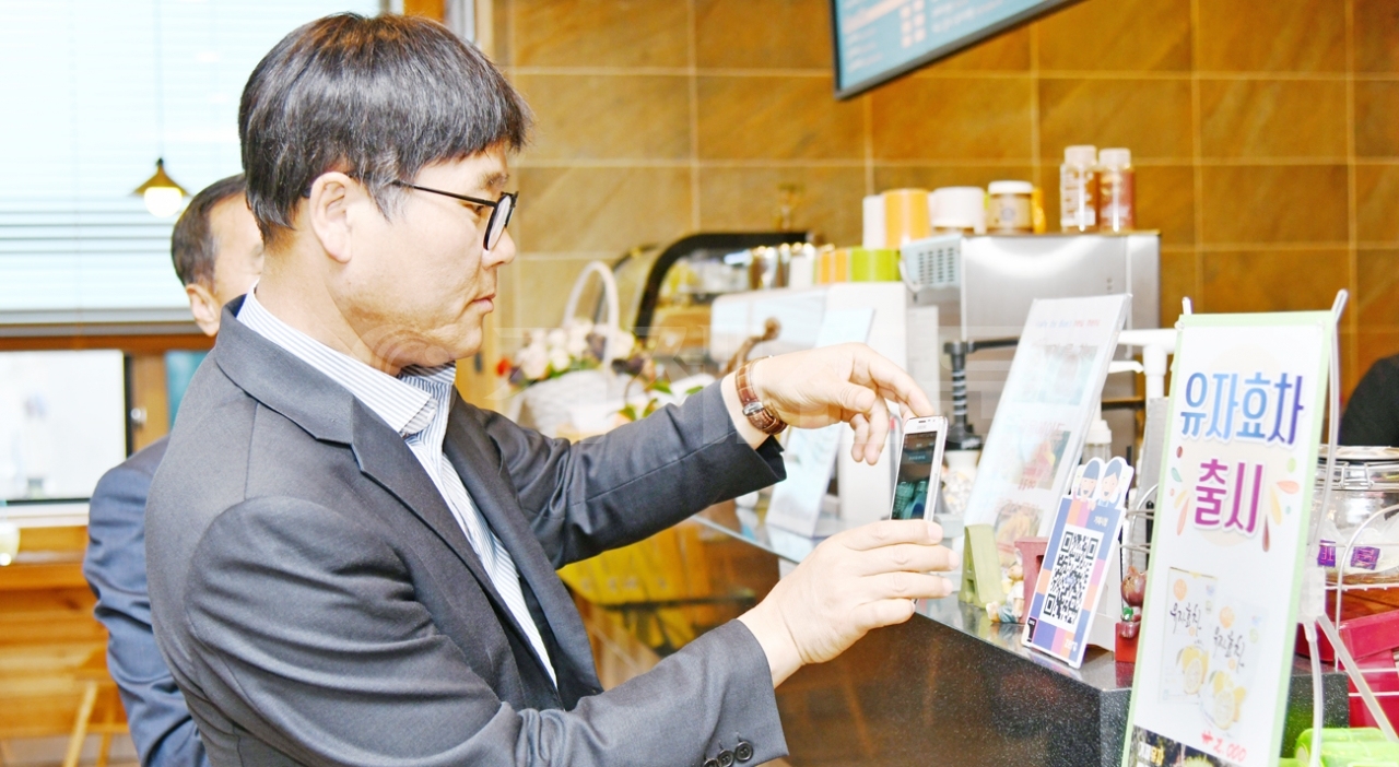 변광용 거제시장이 제로페이 홍보화 활성화를 위해 지난 15일 시청 내 카페 도란도란에서 구매한 음료를 제로페이로 결제하고 있다.