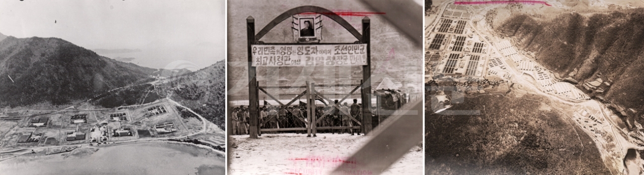 1950년대 거제포로수용소 일대 사진기록물로 왼쪽부터 1952년 6월부터 1여년 동안 운영된 유엔군 제1A 저구리 포로수용소로 현재 남부면 저구마을, 거제포로수용소 내 제85수용동에서 포로들이 시위하는 장면, 1951년 1월부터 3년 동안 운영된 유엔군 제1 거제포로수용소로 현 위치는 고현·수양동 인근이다.