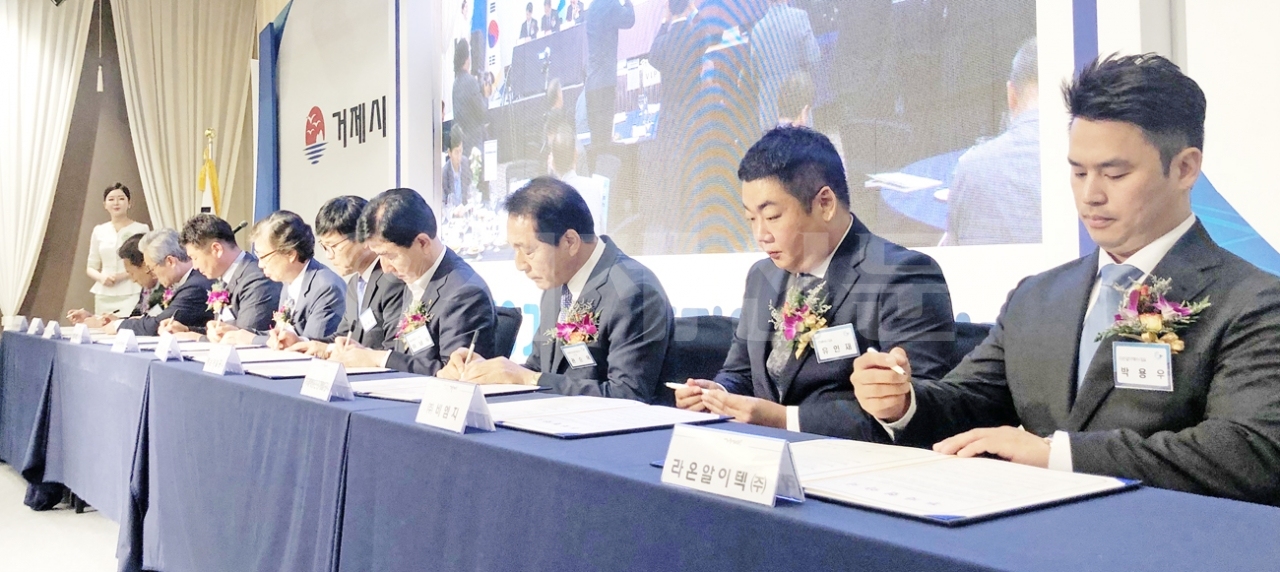 지난 3일 서울 더케이호텔에서 거제시 투자설명회가 열려 250여명의 국내 유수기업과 신성장동력 산업 투자자 등이 참석했다. 이날 설명회에서 시는 8개 기업과 1조2380억원 규모의 투자협약을 체결했다.