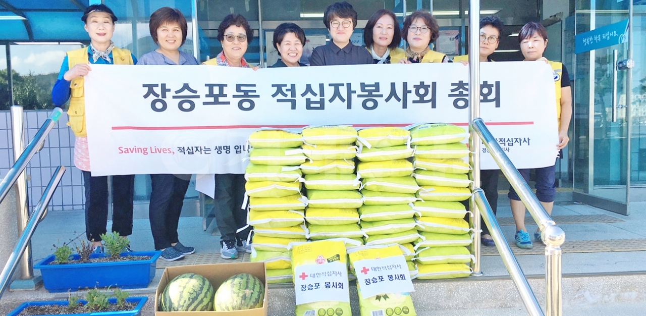 지난 11일 대한적십자사 장승포동봉사회는 지역 내 경로당에 수박과 이웃돕기 쌀을 전달했다.