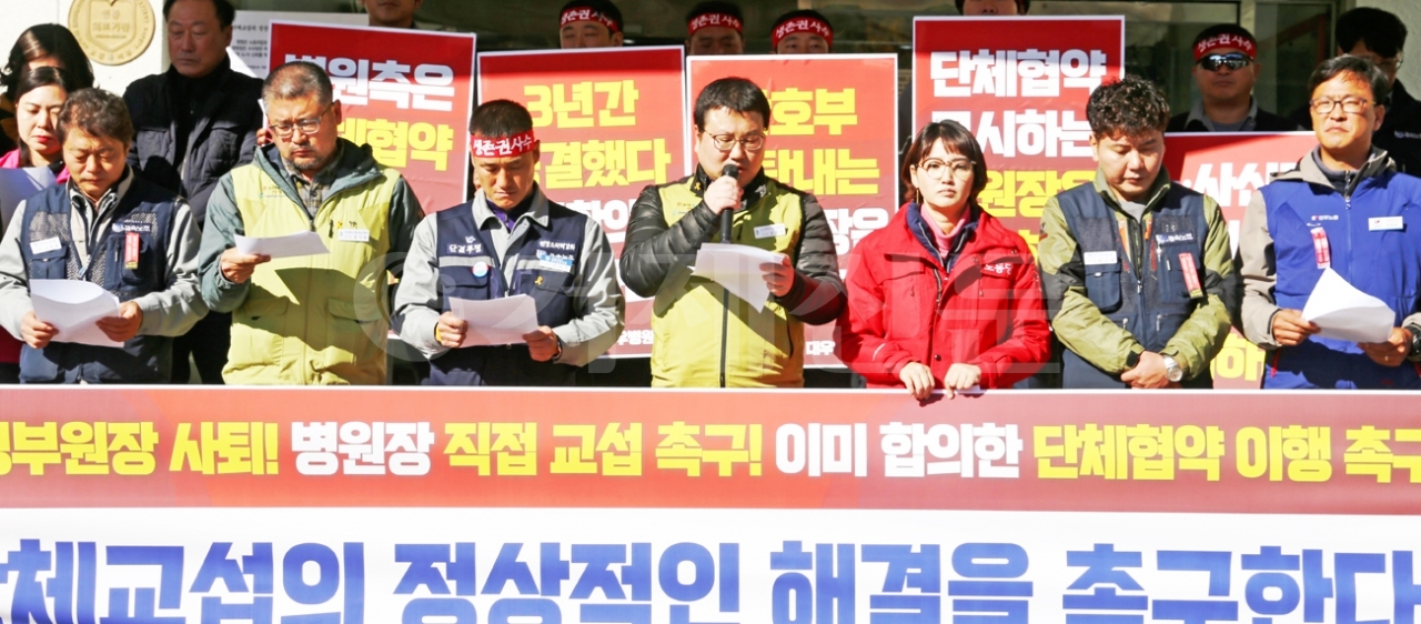 지난 20일 대우병원 노조는 병원 앞에서 기자회견을 열고 무기한 농성에 돌입했다.