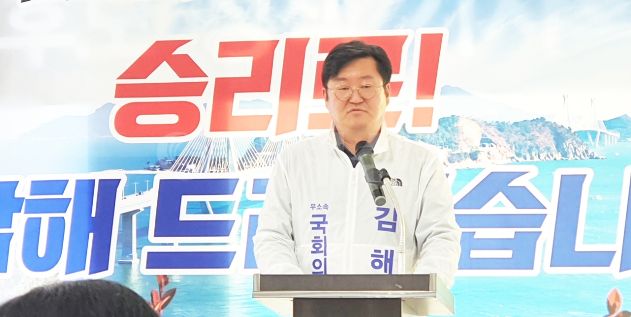 1일 오전 11시 무소속 김해연 후보가 자신의 선거사무소에서 기자회견을 열고 ‘조선산업과 노동정책’을 공약했다.