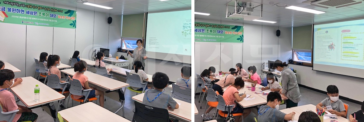 지난 25일 거제시립하청도서관이 김소희 작가를 초청해 지역 초등 고학년을 대상으로 강연와 체험 프로그램을 진행했다.