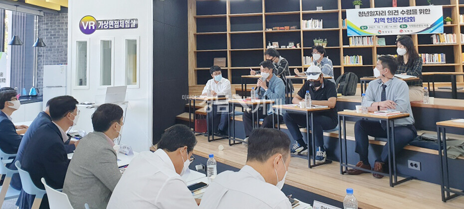 지난 7일 거제청년센터 이룸에서 진행된 조선산업 위기지역 청년일자리 의견 청취를 위한 지역 현장간담회 모습.