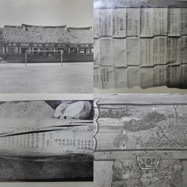 지난 1974년 해체 수리 당시 거제기성관에서 발견된 상량묵서, 상량문