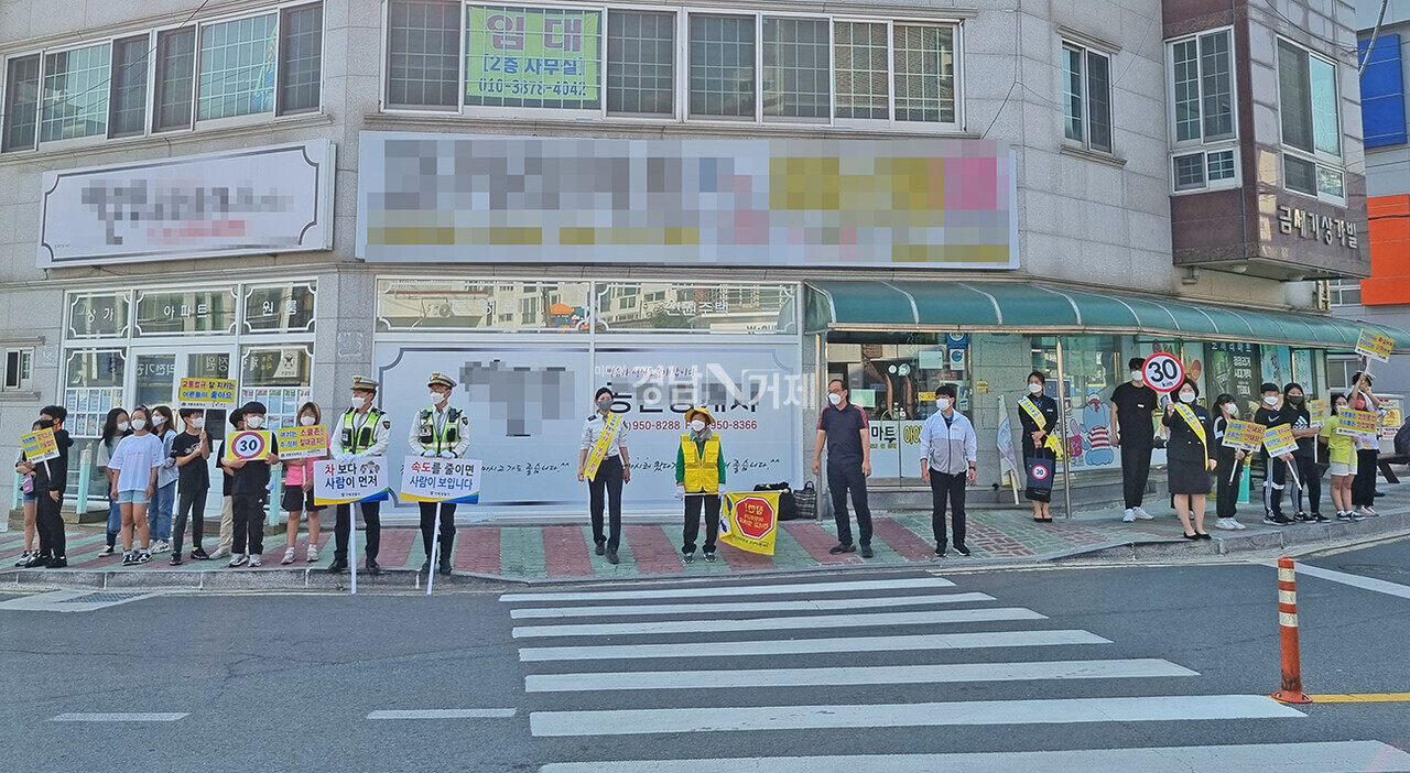 24일 오전 거제경찰서와 녹색어머니회 등이 계룡초등학교 앞에서 교통안전 캠페인을 펼치고 있다. /사진= 거제경찰서 제공