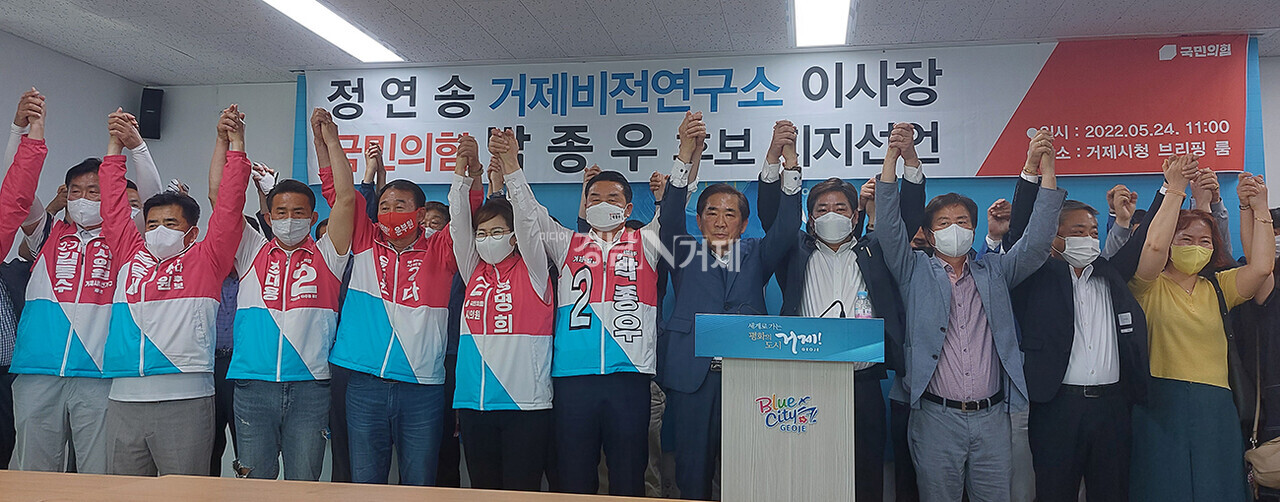 24일 오전 정연송 거제비전연구소 이사장이 박종우 국민의힘 거제시장 후보 지지를 선언하는 기자회견을 하고 있다.