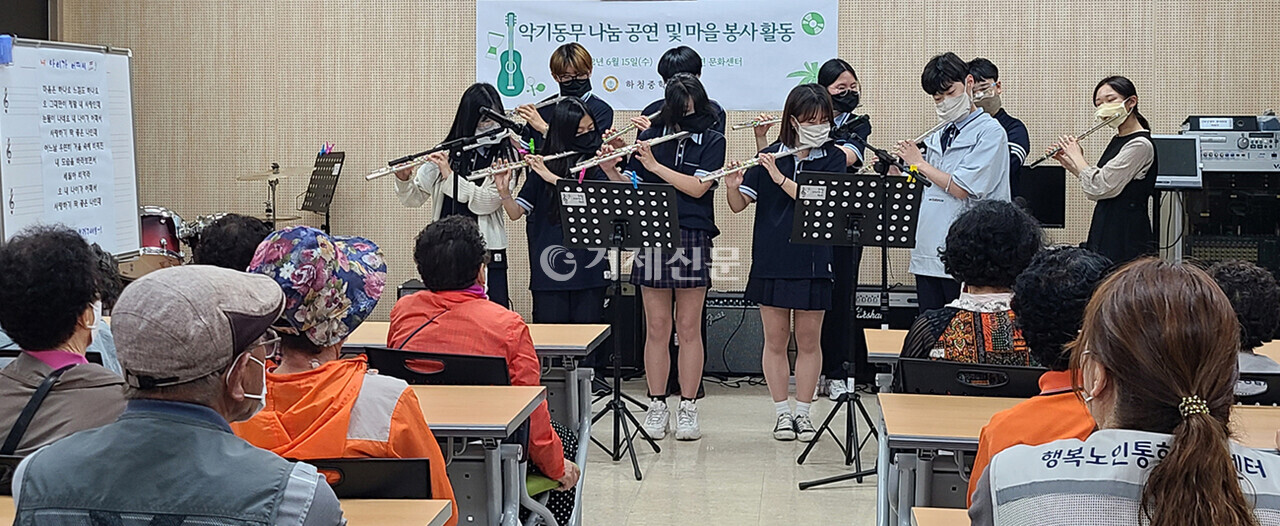 지난 15일 열린 거제시 하청중학교 동아리 학생들의 지역 어르신 초청 음악공연 모습. /사진= 하청중학교 제공