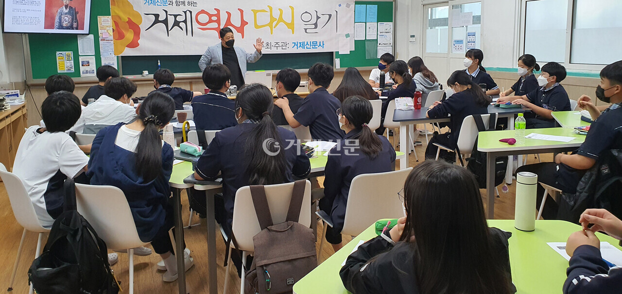 지난 2일 거제 장목중학교 1학년을 대상으로 진행된 '거제신문과 함께하는 거제역사 다시 알기' 교육 모습. /사진= 이남숙 기자