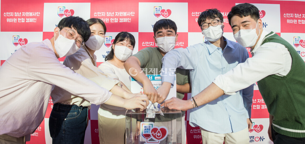 신천지교회 청년봉사단 헌혈 캠페인 모습. /사진= 신천지교회 제공