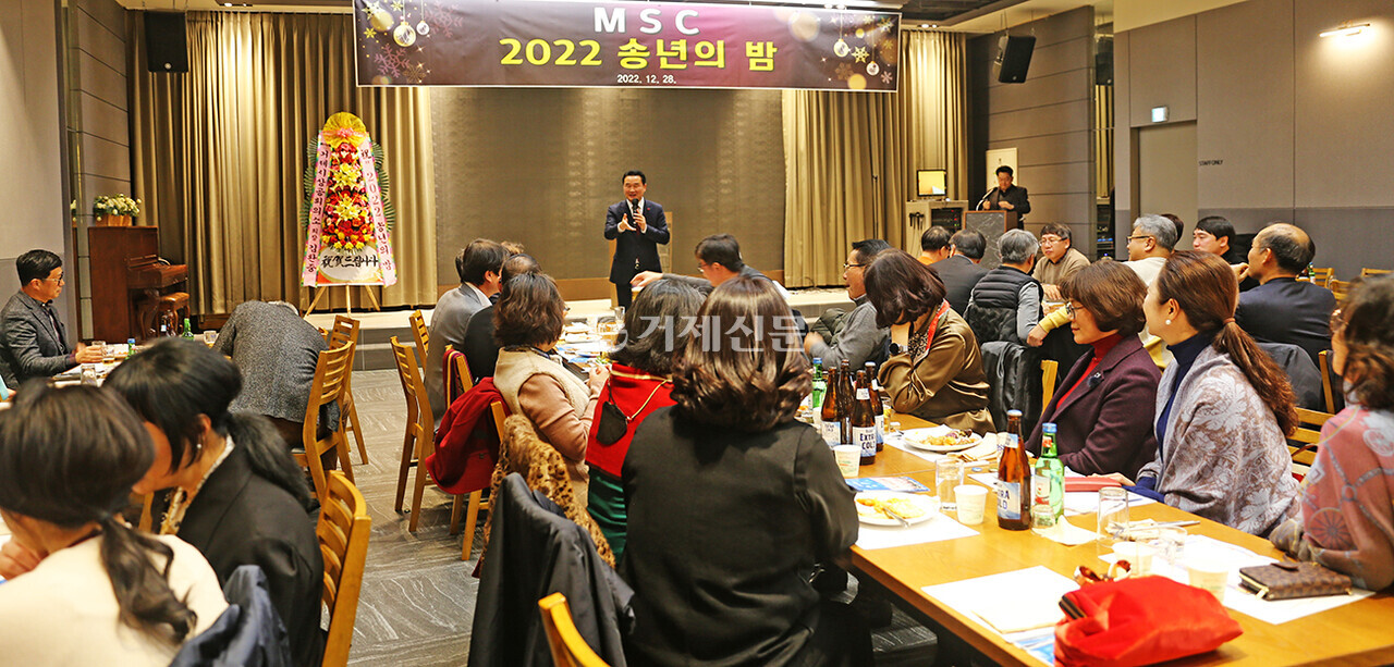 지난 28일 열린 말수회의 '2022 송년의밤' 행사 모습. /김은아 기자