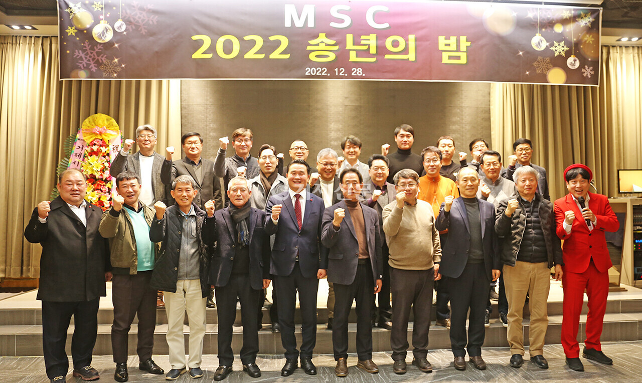 지난 28일 열린 말수회의 '2022 송년의밤' 행사 모습. /김은아 기자