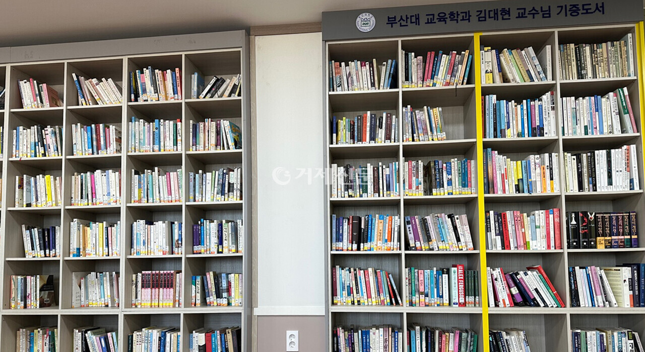 지난 10일 장목예술중학교가 부산대학교 교육학과 김대현 교수로부터 기증받은 도서들. @장목예중