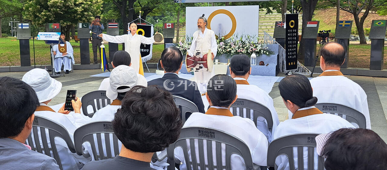 지난 15일 오전 10시30분 원불교 신현교당이 옥포 중앙공원에서 개최한  ‘거제 산업안전  기원 및 합동 위령제’. @이남숙