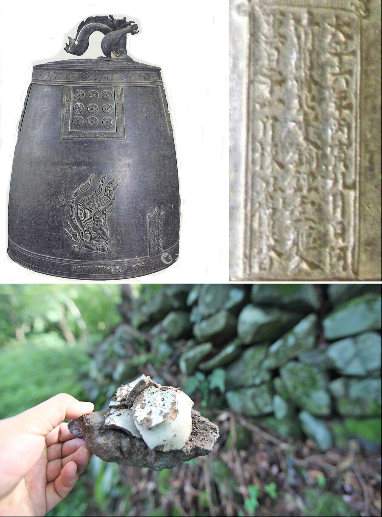 거제지역에서 출토된 고려시대 유적 및 유물. @최대윤