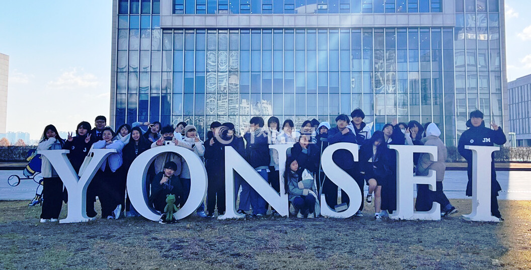 장목예술중학교 학생들이 연세대 국제캠퍼스에서 열린 ‘진로 멘토링 발표회’에 참여한 후 기념사진 촬영. @장목예중 제공