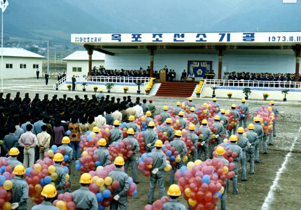 거제 조선업 50년, 반세기의 역사를 돌아보다
