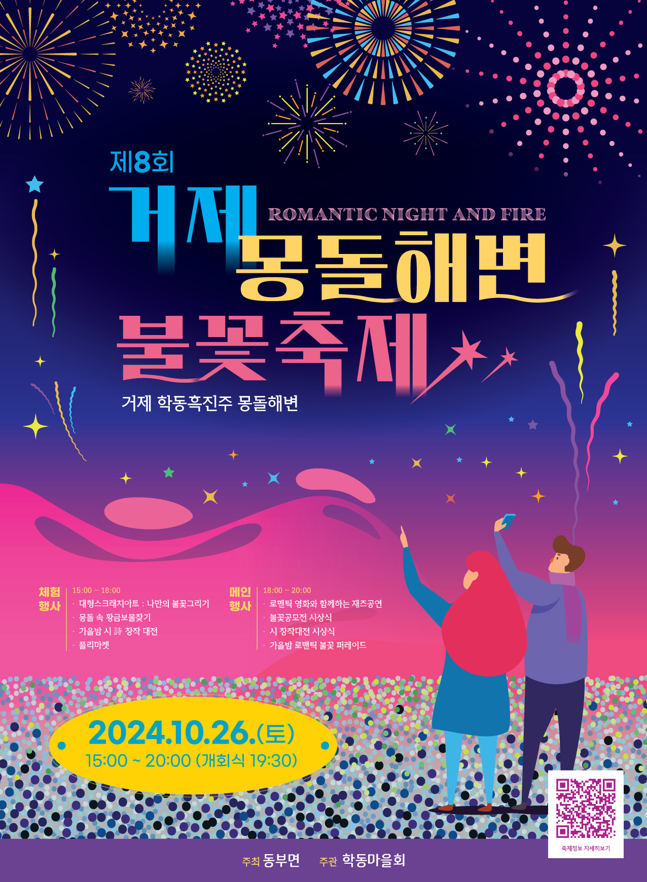 이미지 미리보기