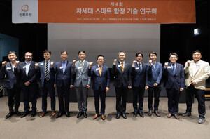 한화오션, AI 기반 스마트 함정 기술 협력 확대…K-해양방산 미래 전략 논의