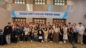 거제시, AI 활용 공모사업 역량 강화 나서...팀장급 공무원 대상 실무교육